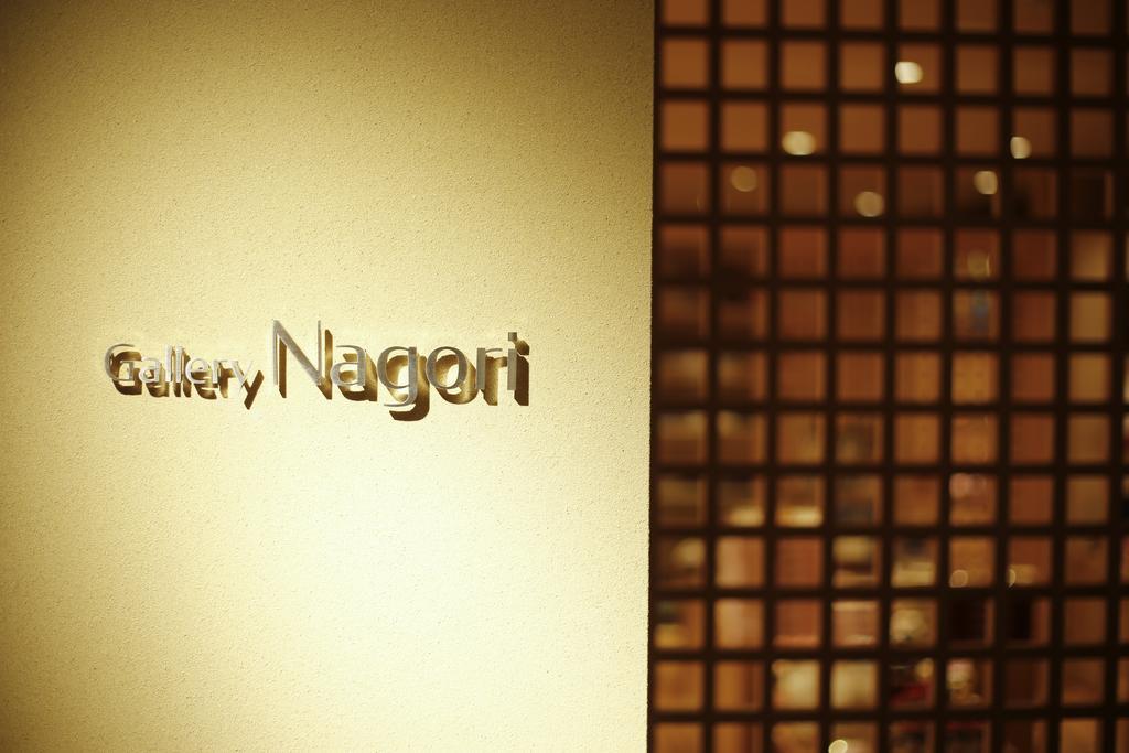 Yuraku Kinosaki Spa & Gardens Toyooka  Εξωτερικό φωτογραφία